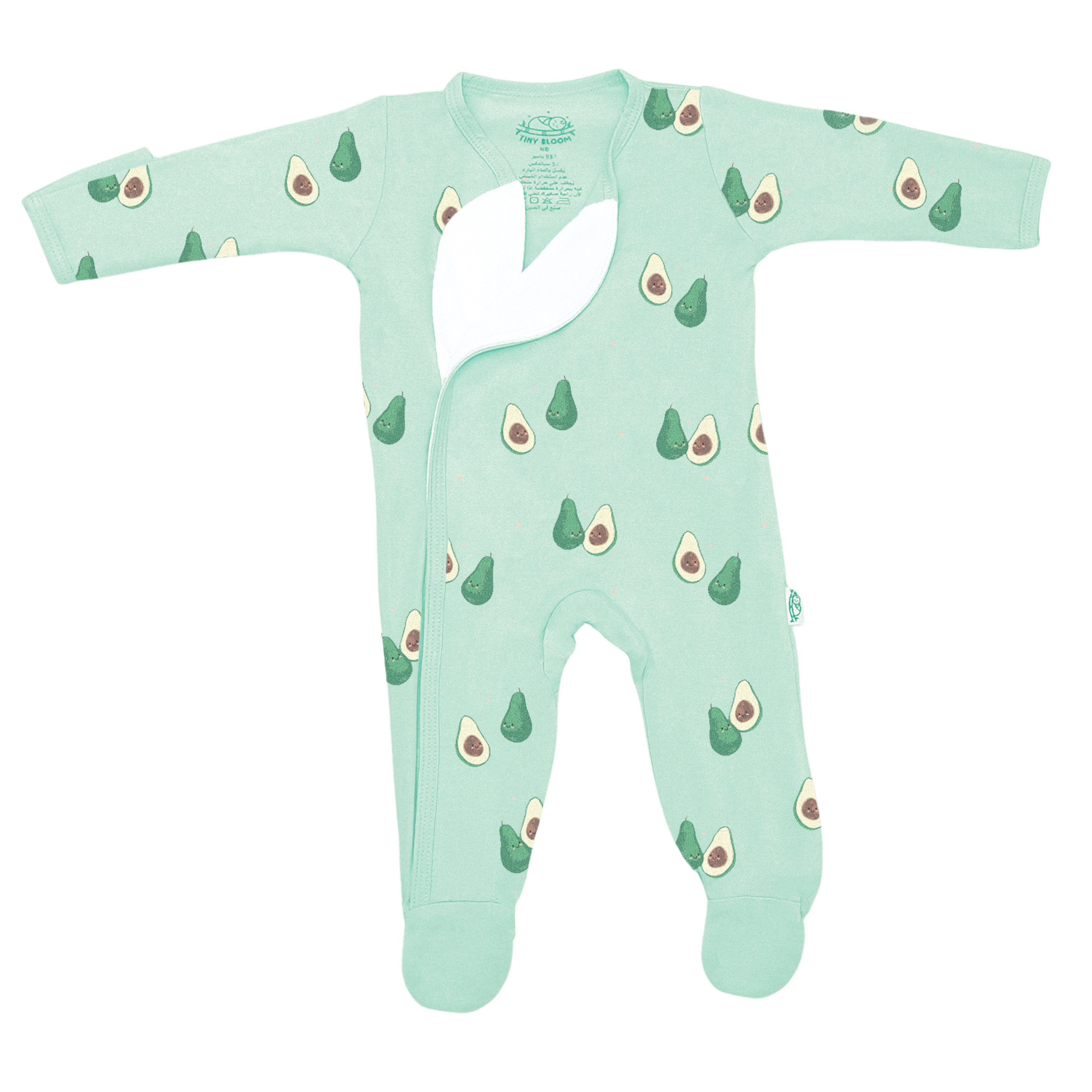 رومبر النوم - بتصميم الآفوكادو